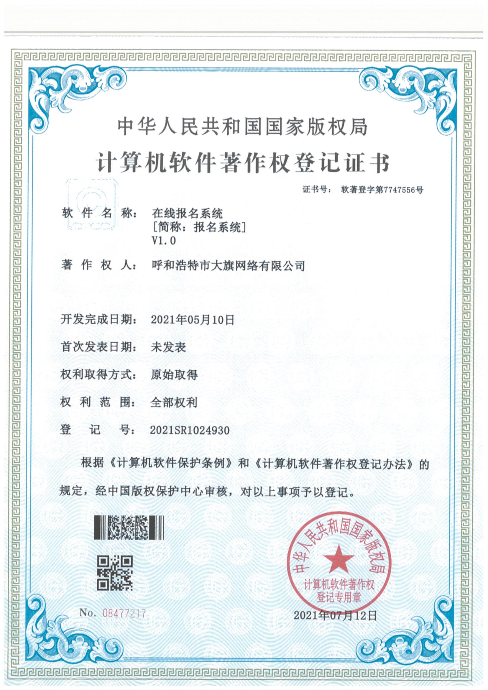 &#29233;&#20307;&#32946;&#23448;&#32593;