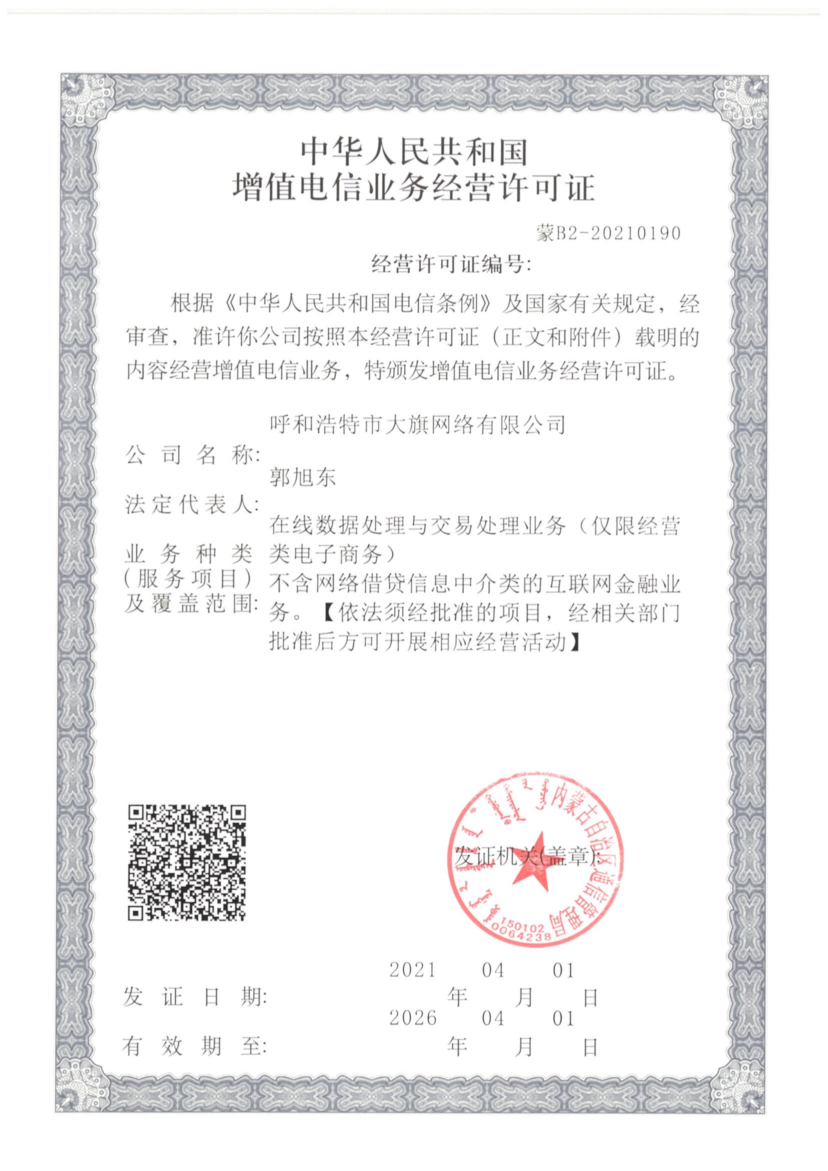 &#29233;&#20307;&#32946;&#23448;&#32593;