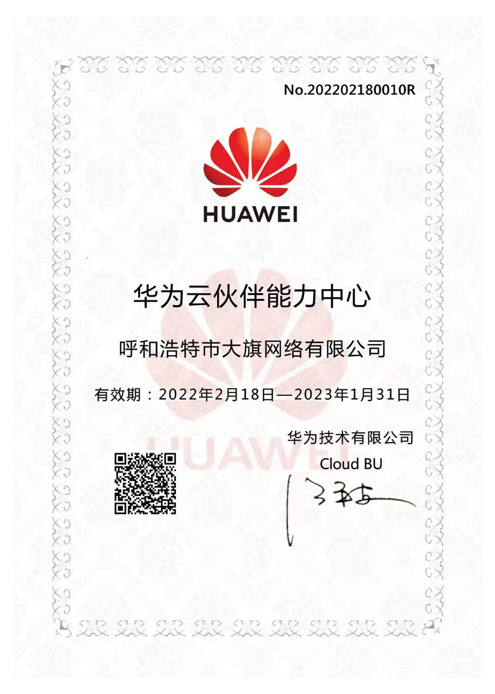 &#29233;&#20307;&#32946;&#23448;&#32593;