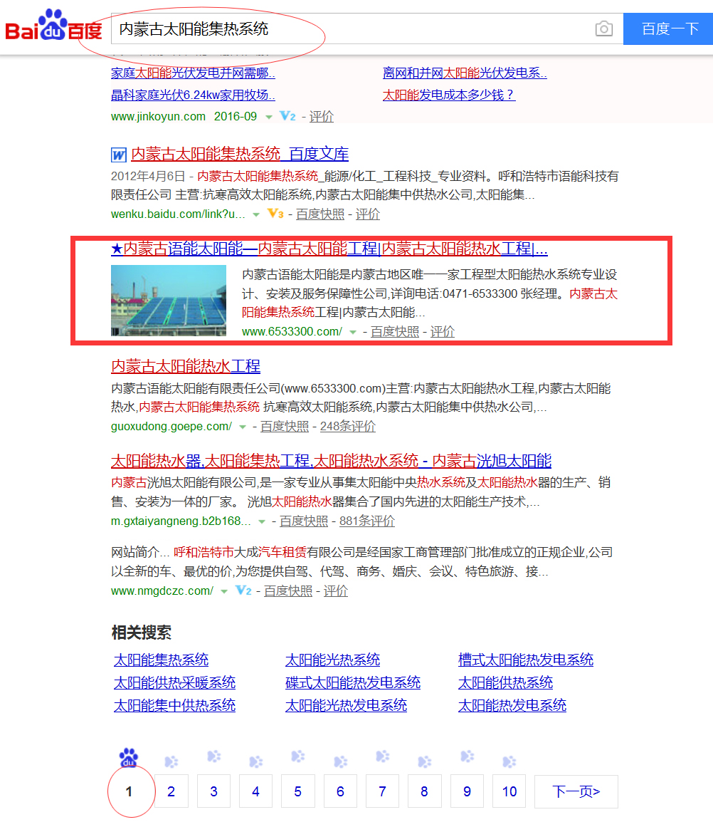 &#29233;&#20307;&#32946;&#23448;&#32593;