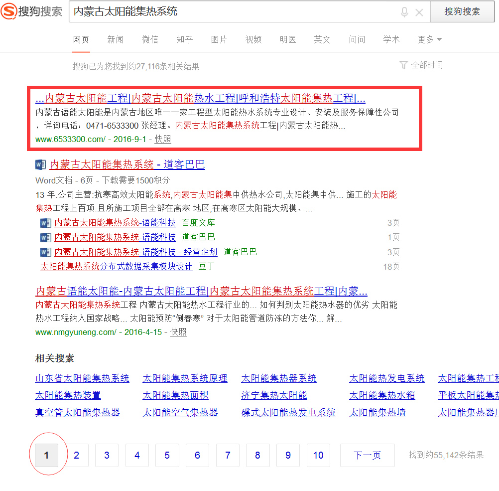 &#29233;&#20307;&#32946;&#23448;&#32593;