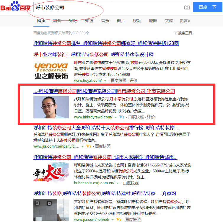 &#29233;&#20307;&#32946;&#23448;&#32593;