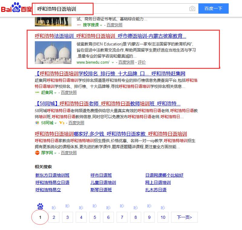 &#29233;&#20307;&#32946;&#23448;&#32593;