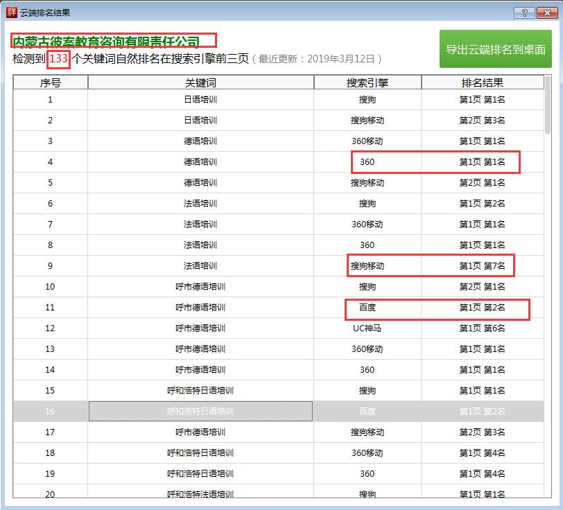 &#29233;&#20307;&#32946;&#23448;&#32593;