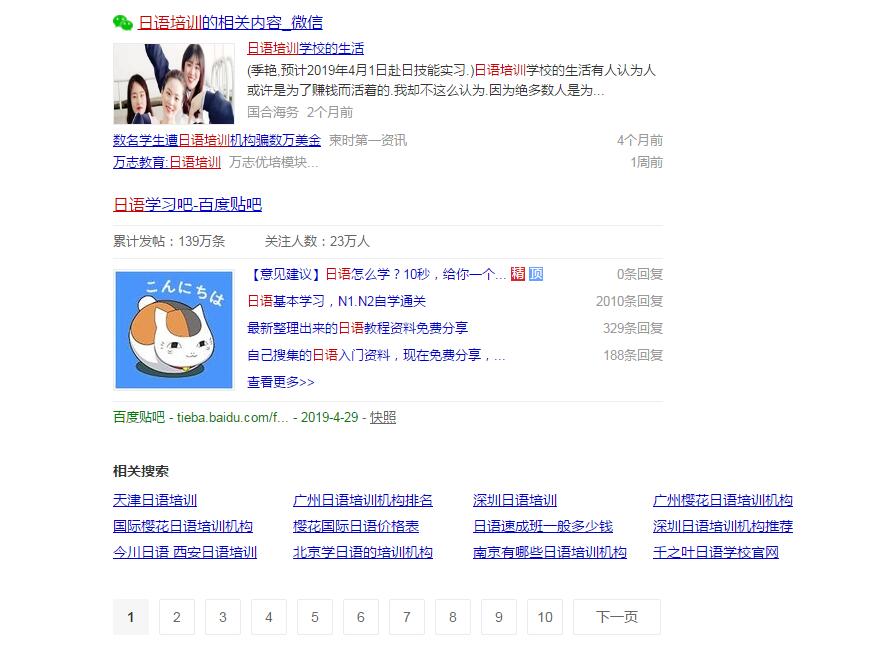 &#29233;&#20307;&#32946;&#23448;&#32593;