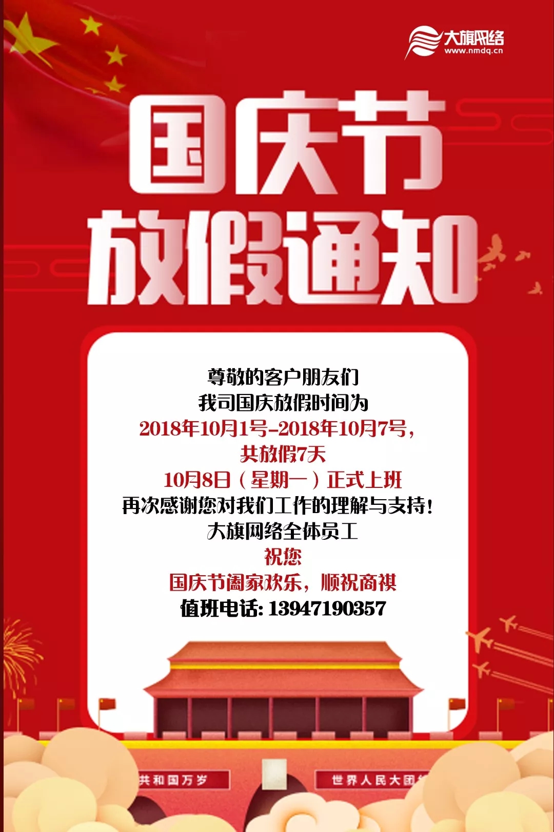 &#29233;&#20307;&#32946;&#23448;&#32593;