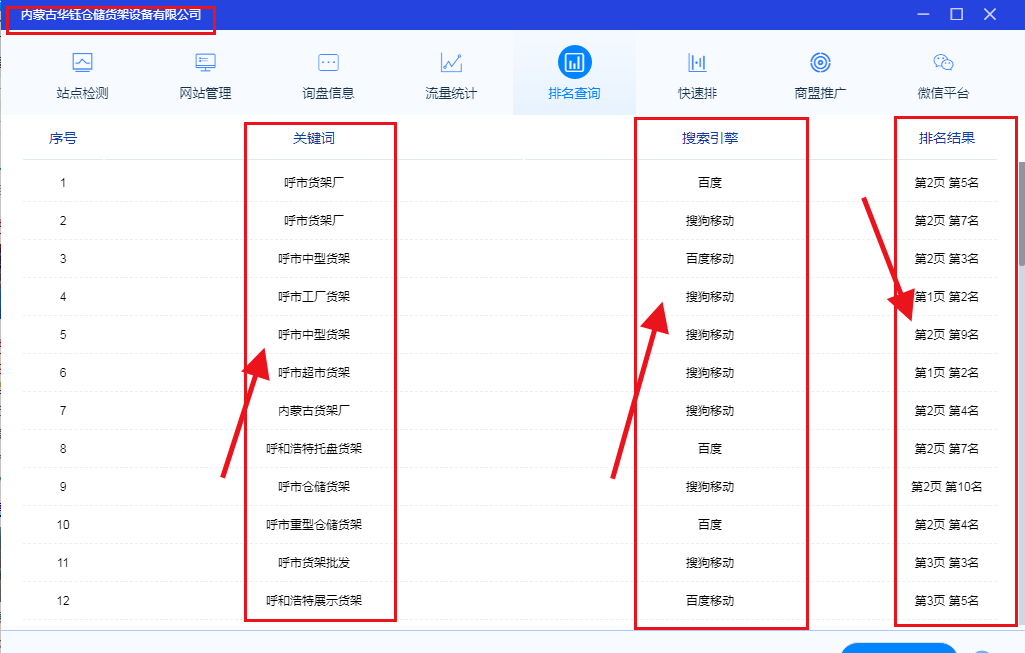 &#29233;&#20307;&#32946;&#23448;&#32593;
