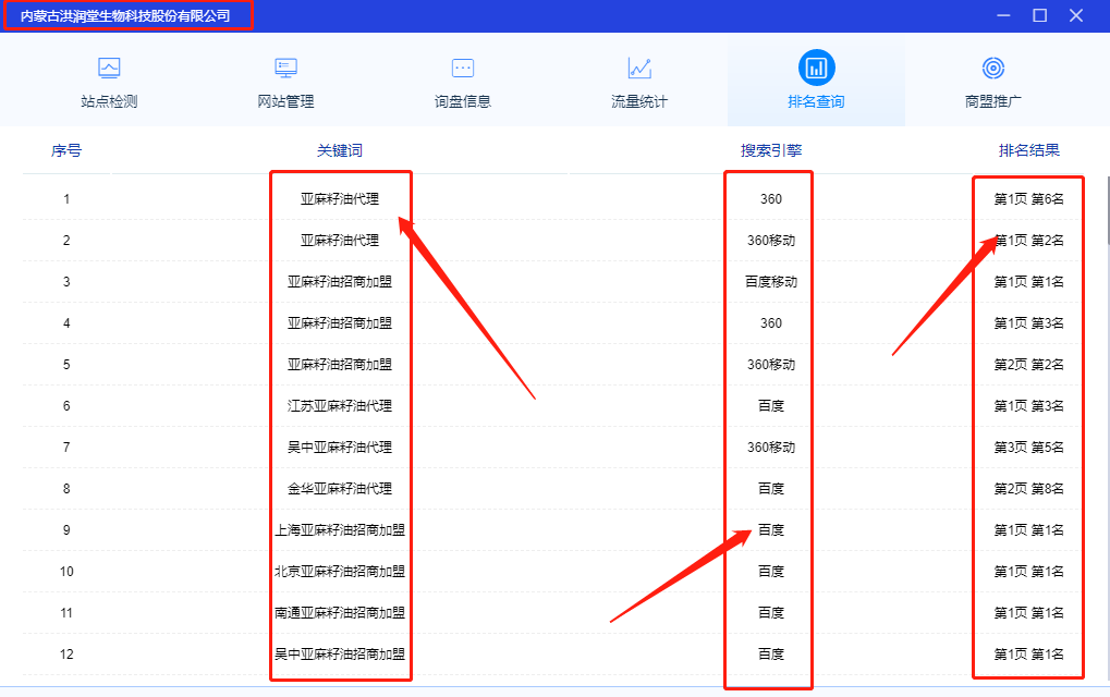 &#29233;&#20307;&#32946;&#23448;&#32593;