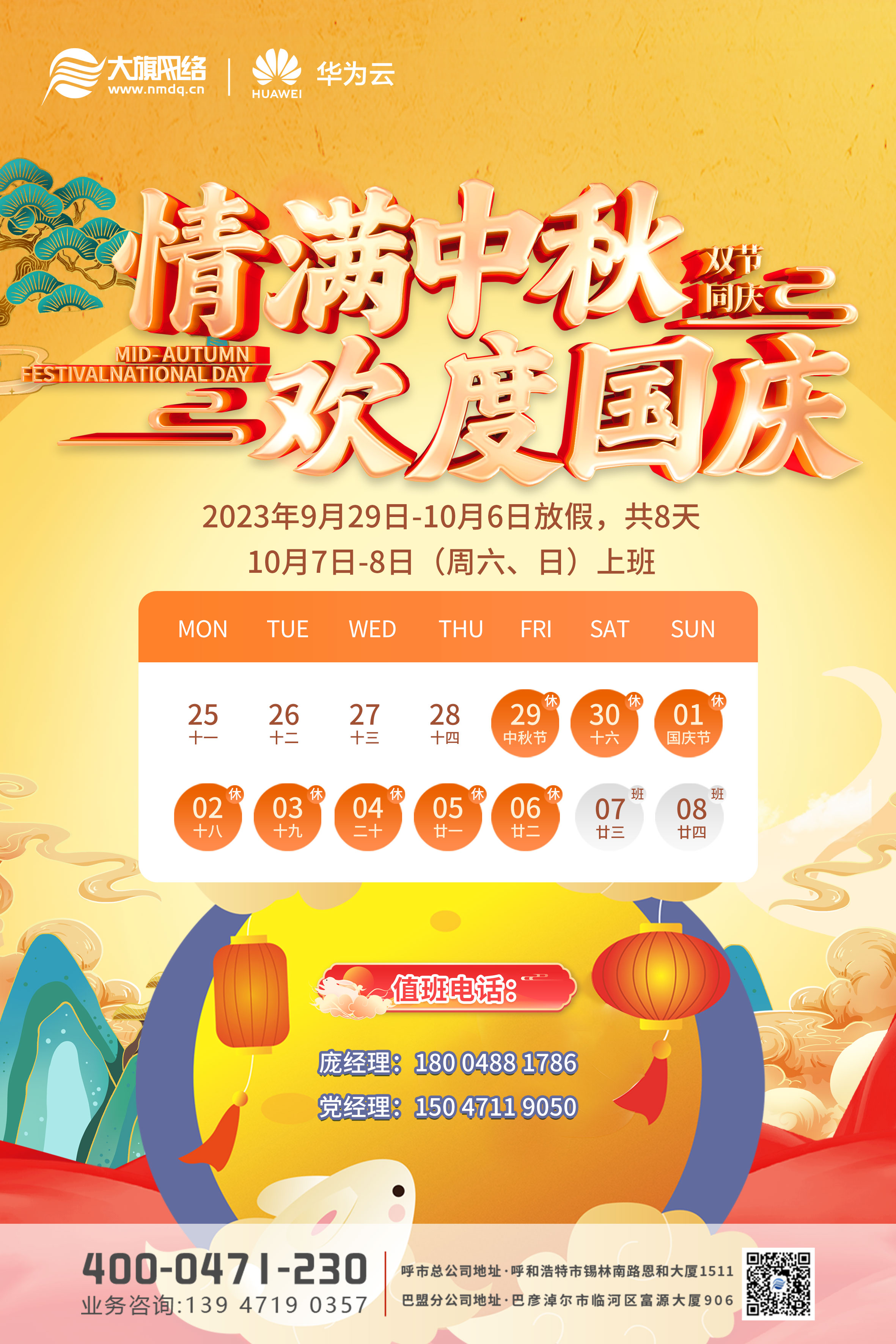 &#29233;&#20307;&#32946;&#23448;&#32593;