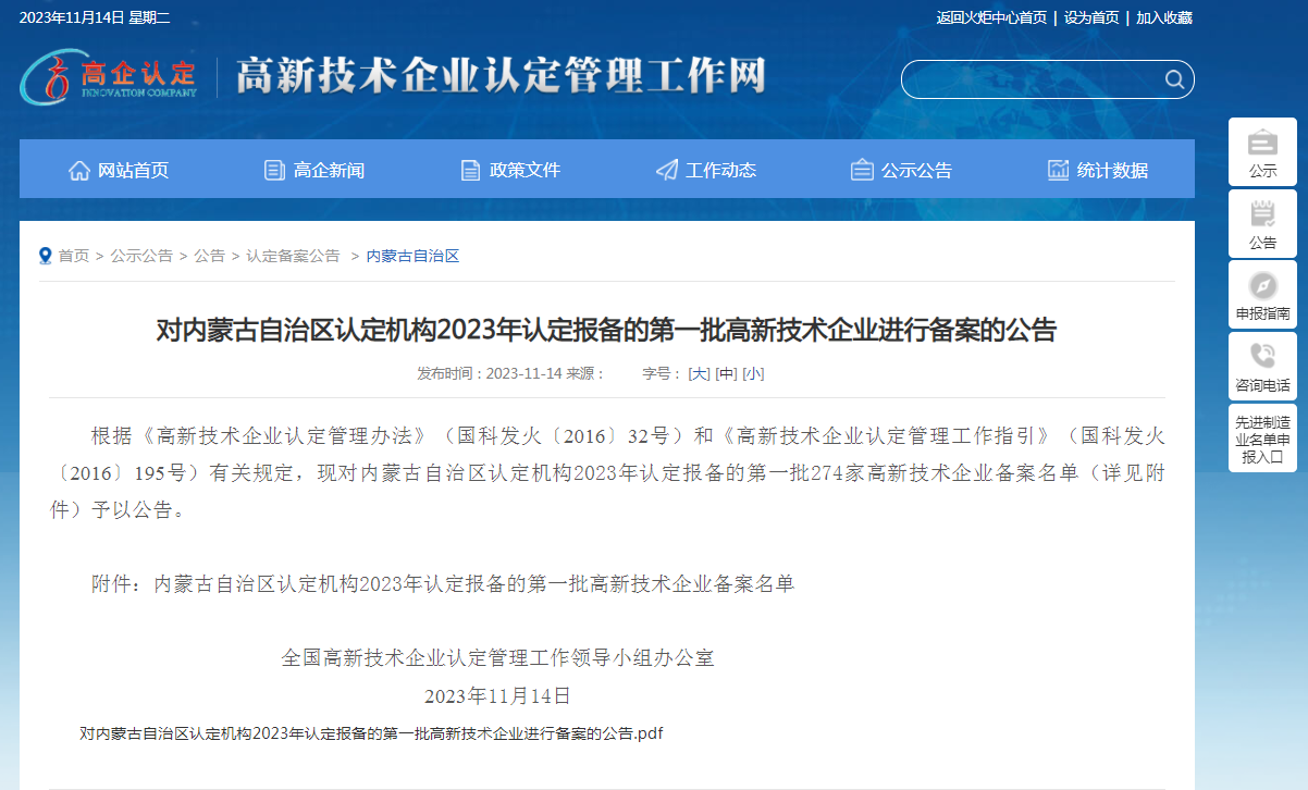 &#29233;&#20307;&#32946;&#23448;&#32593;