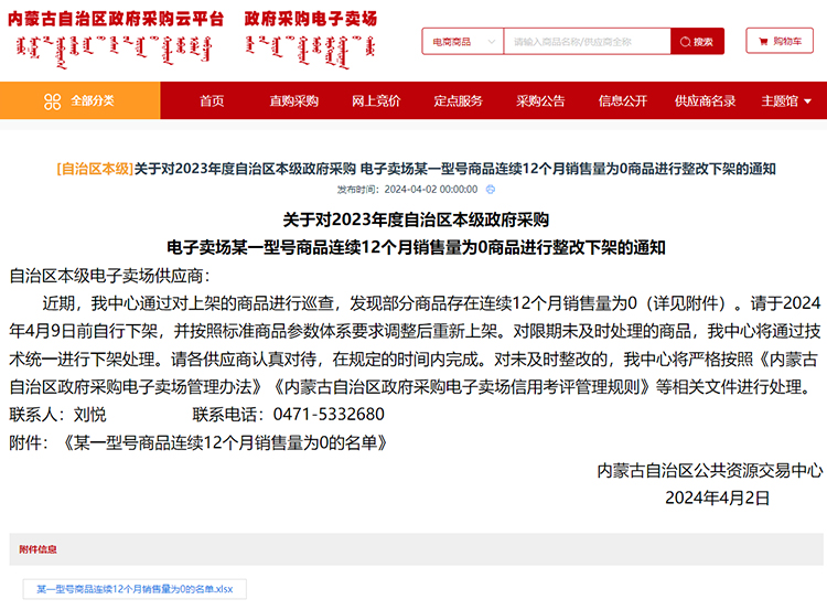 &#29233;&#20307;&#32946;&#23448;&#32593;