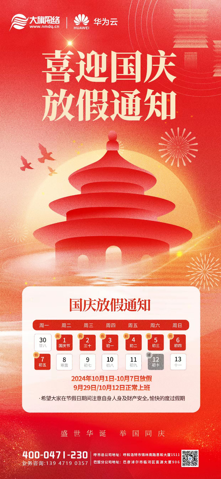 &#29233;&#20307;&#32946;&#23448;&#32593;